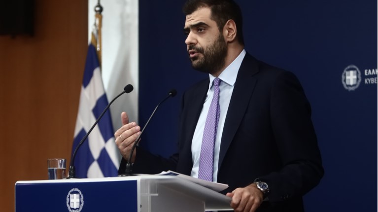 Μαρινάκης