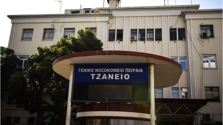 Τζάνειο
