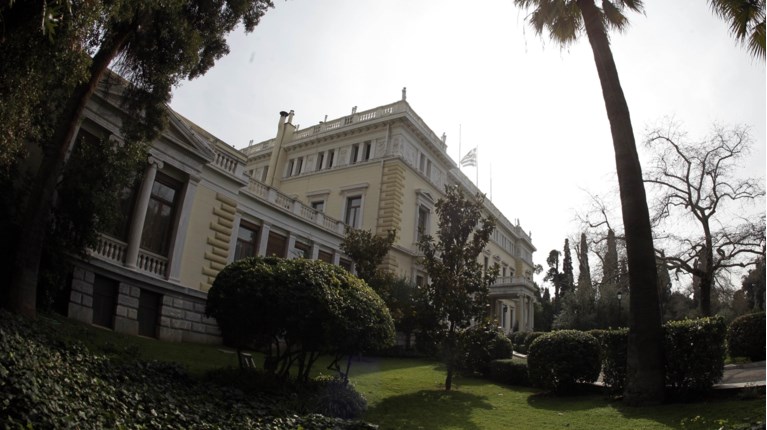 ΠΡΟΕΔΡΙΚΟ ΜΕΓΑΡΟ