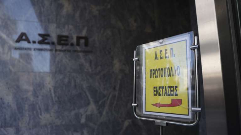 ΑΣΕΠ: Προσωρινά αποτελέσματα για υποψηφίους κατηγορίας ΤΕ του πανελλήνιου γραπτού διαγωνισμού