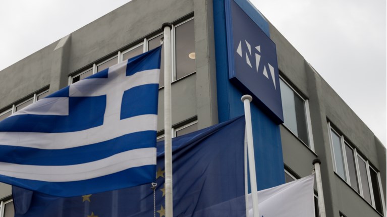 Νέα Δημοκρατία Γραφεία