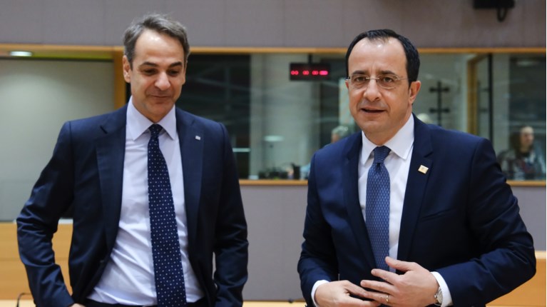 Κυπρος