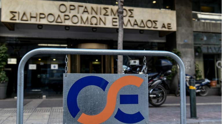 ΟΣΕ