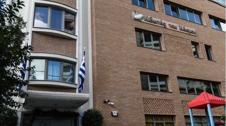 ΚΙΒΩΤΟΣ ΤΟΥ ΚΟΣΜΟΥ