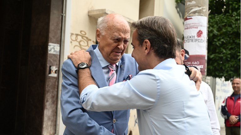 Μητσοτακης Χαρδαλιάς