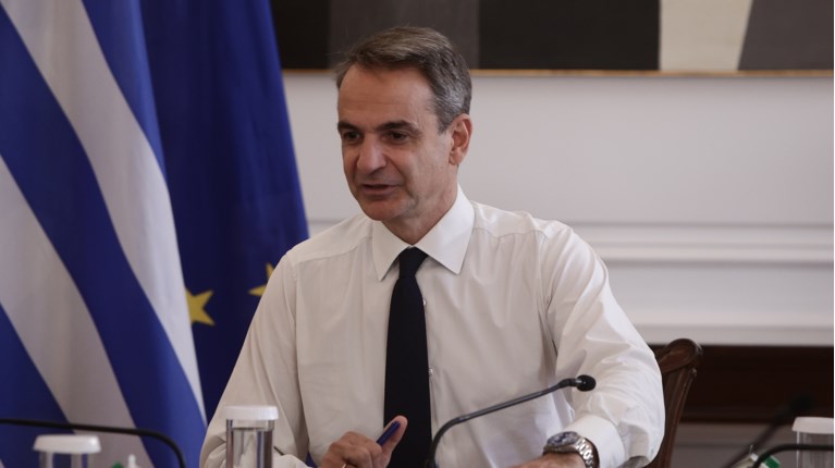 Μητσοτακης