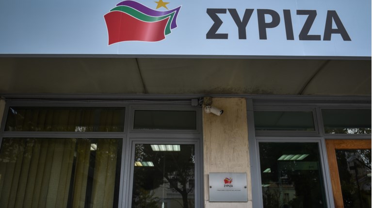 ΣΥΡΙΖΑ Κουμουνδούρου