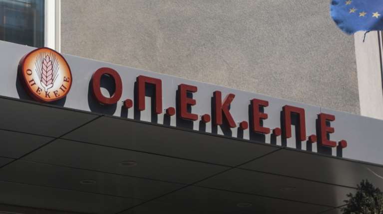 ΟΠΕΚΕΠΕ: Παράνομες επιδοτήσεις 1,7 εκατ. σε δύο Θεσσαλούς αγρότες- Δεσμεύτηκαν 8 ακίνητα και 2 πολυτελή ΙΧ για "ξέπλυμα"