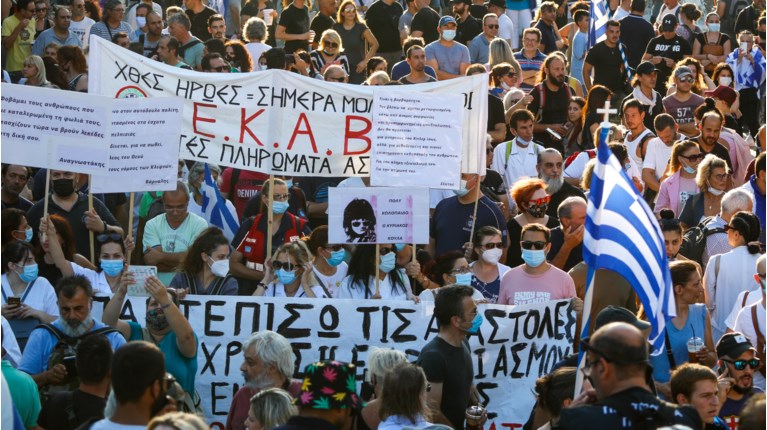ΑΝΤΙΕΜΒΟΛΙΑΣΤΕΣ