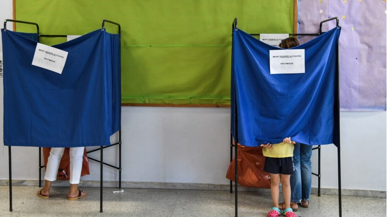 ΕΚΛΟΓΕΣ ΚΑΛΠΗ