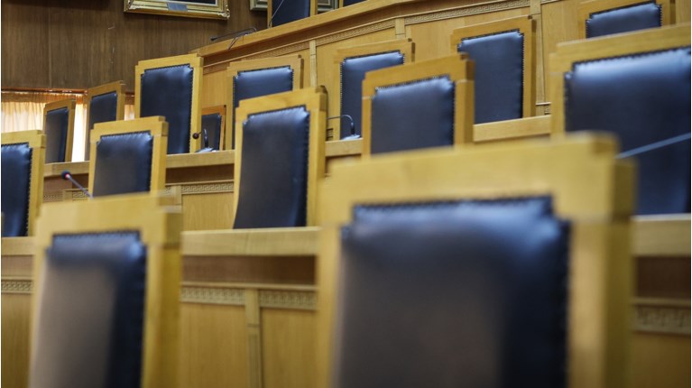 Δικαστήριο