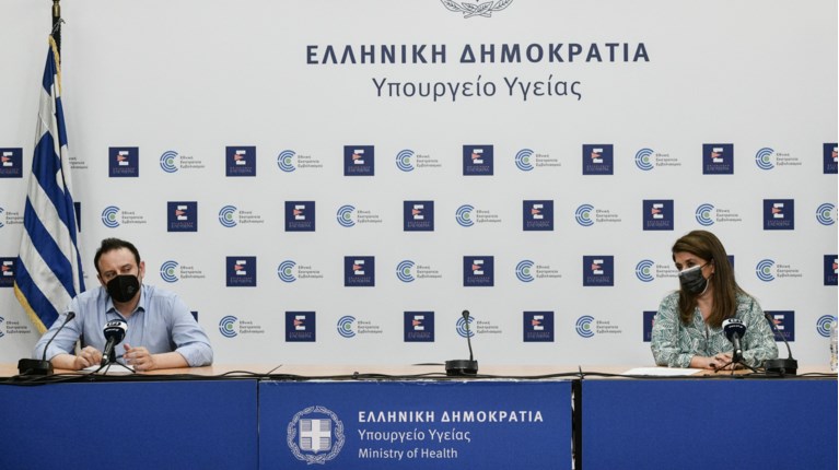 Ενημέρωση