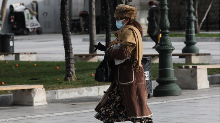 ΚΡΥΟ