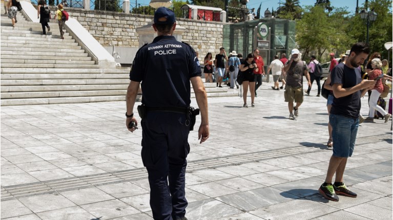 Αστυνομικός Σύνταγμα