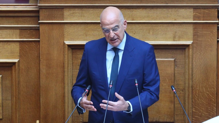 ΔΕΝΔΙΑΣ
