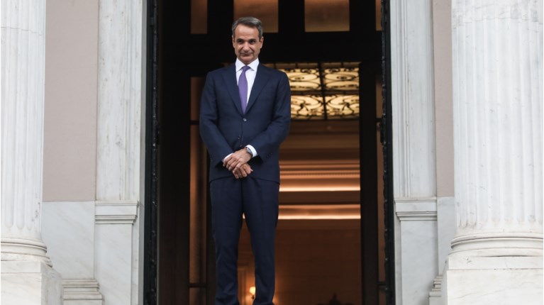 μητσοτακης μαξιμου