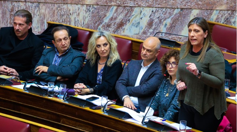 ζωη