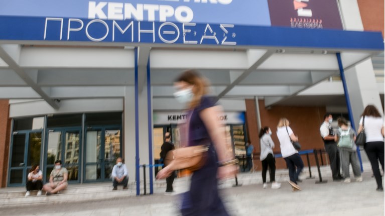 ΕΜΒΟΛΙΑΣΤΙΚΟ ΚΕΝΤΡΟ