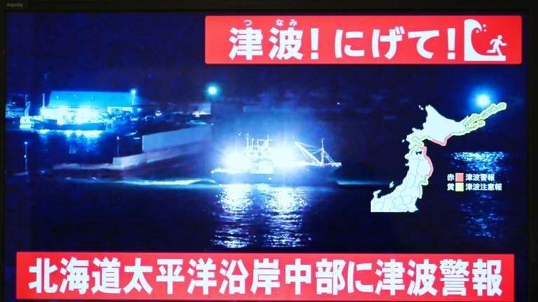 Σφοδρός σεισμός 7,6  βαθμών στην κλίμακα Ρίχτερ στα βόρεια της Ιαπωνίας - Χτύπησε τσουνάμι 40 εκατοστών