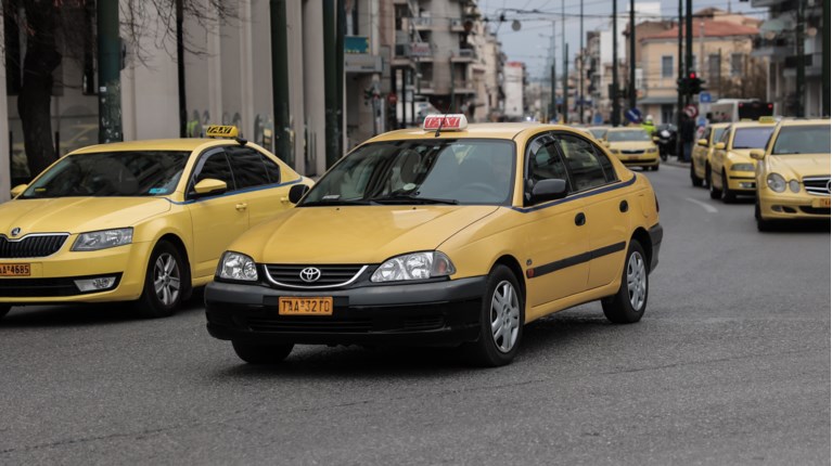 ταξι