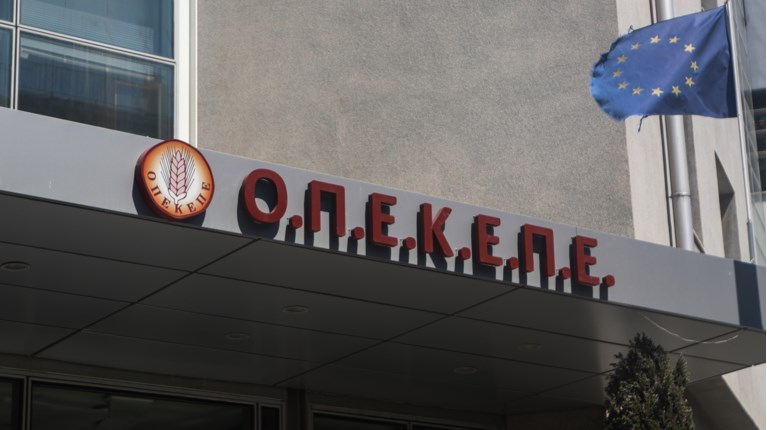 ΟΠΕΚΕΠΕ