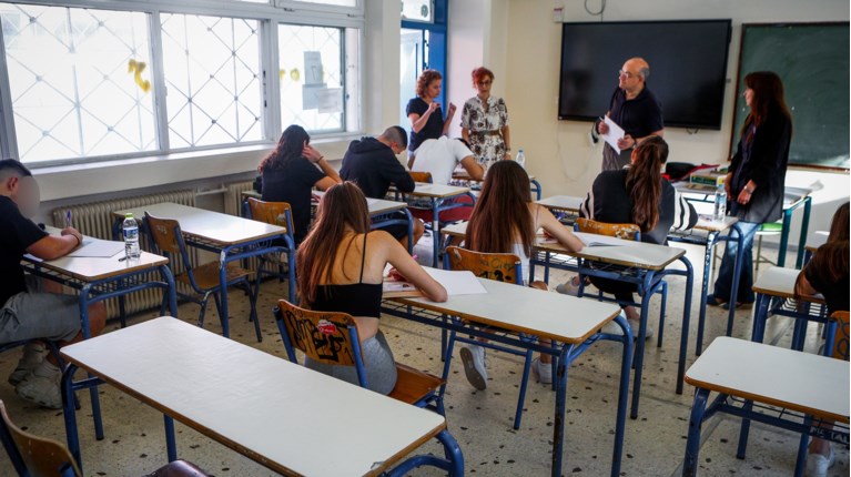 Πανελλήνιες