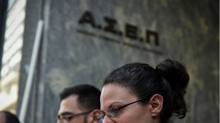 ΑΣΕΠ