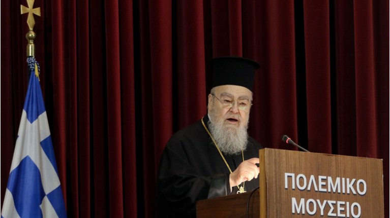 ΜΗΤΡΟΠΟΛΙΤΗΣ ΔΩΔΩΝΗΣ ΧΡΥΣΟΣΤΟΜΟΣ