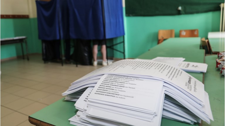 ΠΑΡΑΒΑΝ ΕΚΛΟΓΕΣ