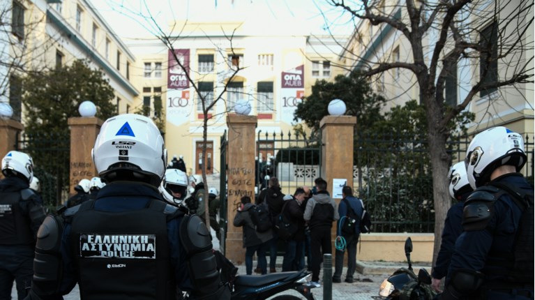 ΑΣΤΥΝΟΜΙΑ ΠΑΝΕΠΙΣΤΗΜΙΟ