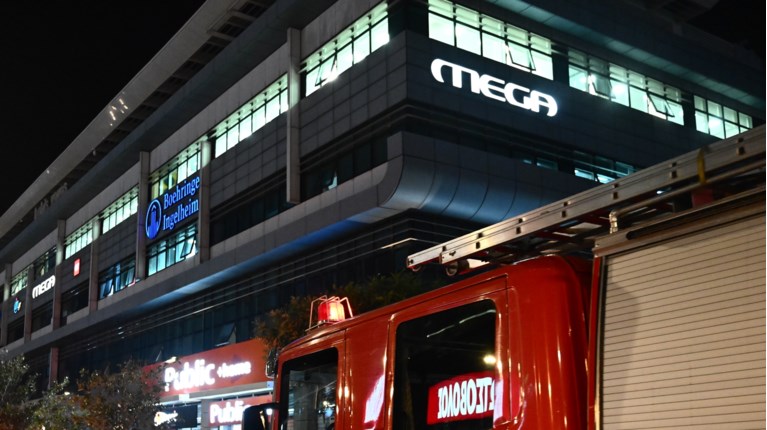 ΓΡΑΦΕΙΑ MEGA