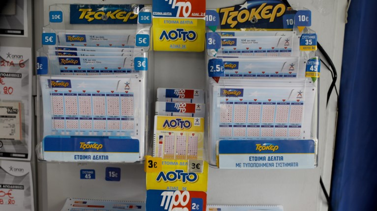 Τζόκερ