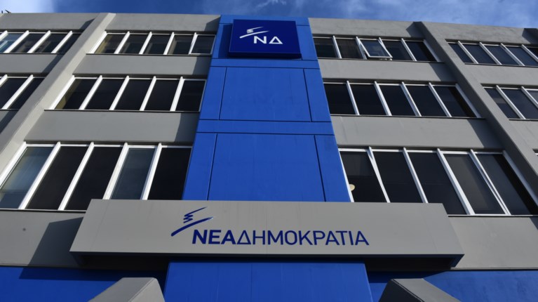 ΝΔ - Κτίριο