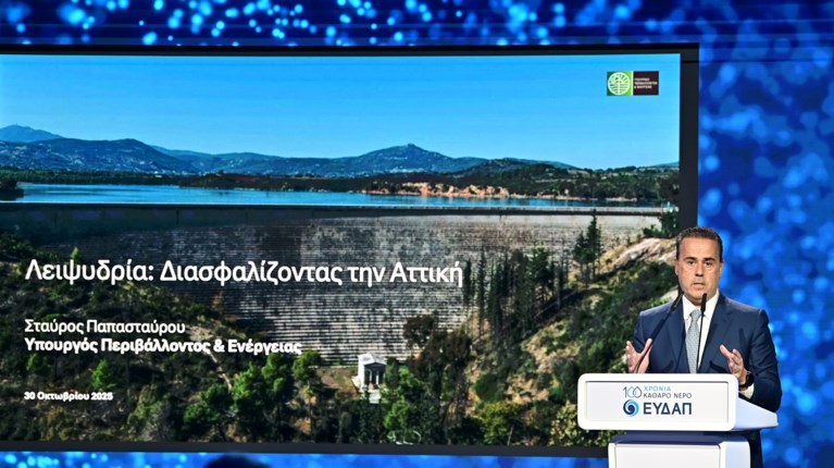 ΣΤΑΥΡΟΣ ΠΑΠΑΣΤΑΥΡΟΥ