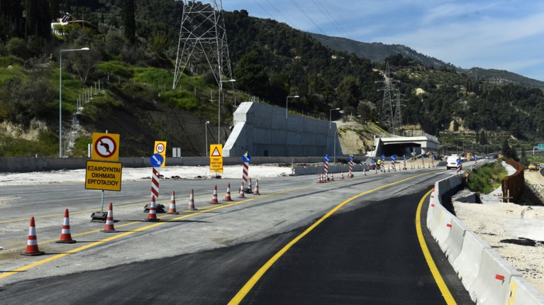 ΕΡΓΑ