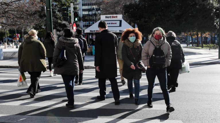 Κρούσματα Αθήνα Φεβρουάριος 2022