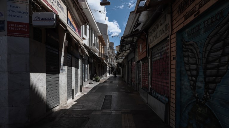 Κλειστά μαγαζιά
