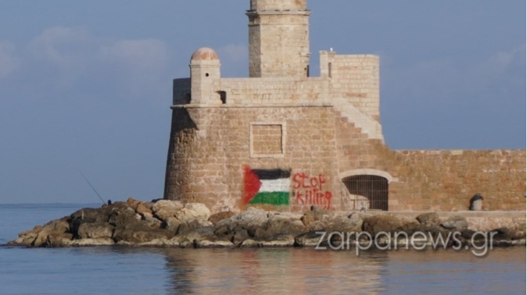 Χανιά Φάρος