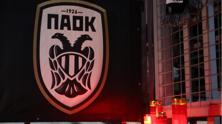 παοκ τουμπα