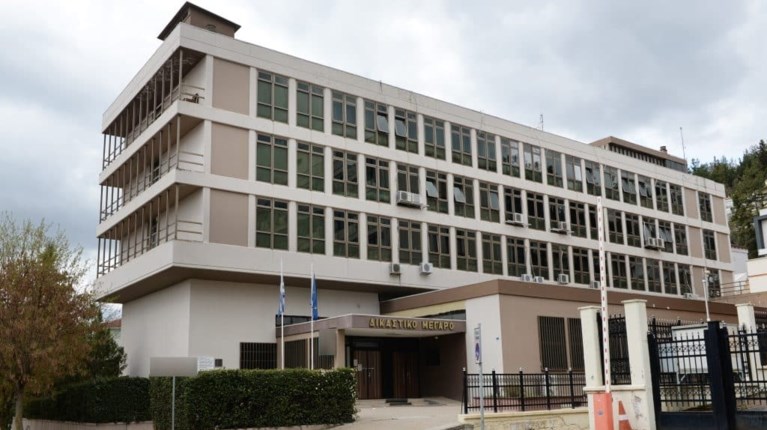 ΔΙΚΑΣΤΗΡΙΑ ΚΟΖΑΝΗ