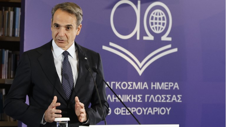 μητσοτακης