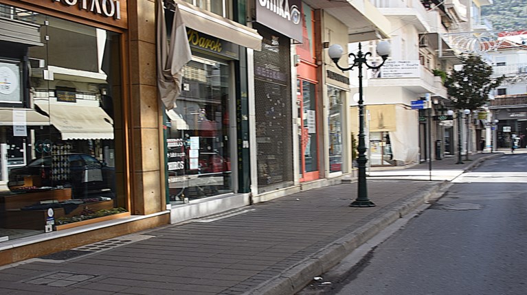 μαγαζια