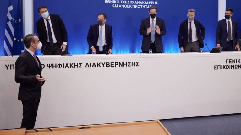 Εθνικό Αναπτυξιακό Σχέδιο