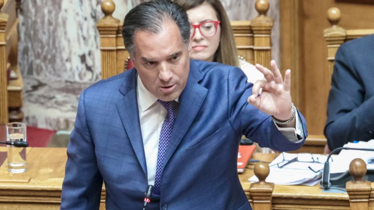 Γεωργιαδης