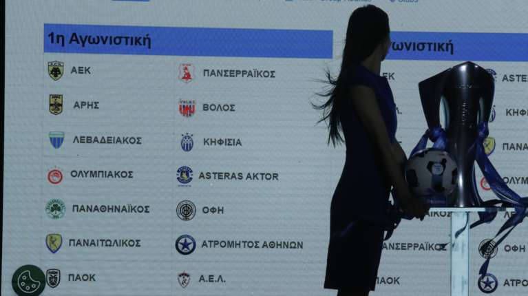 Κλήρωση Super League 2025/26: Χωρίς ντέρμπι η 1η αγωνιστική - Αναλυτικά το πρόγραμμα