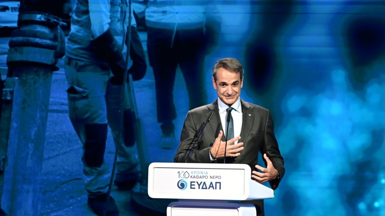 ΜΗΤΣΟΤΑΚΗΣ