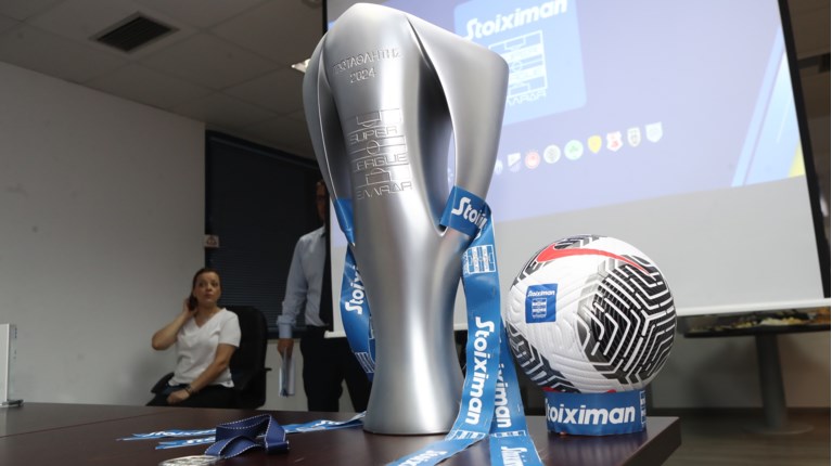 SUPER LEAGUE ΚΛΗΡΩΣΗ