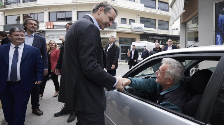 Κυριάκος Μητσοτάκης