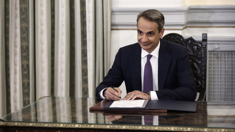 Μητσοτακης