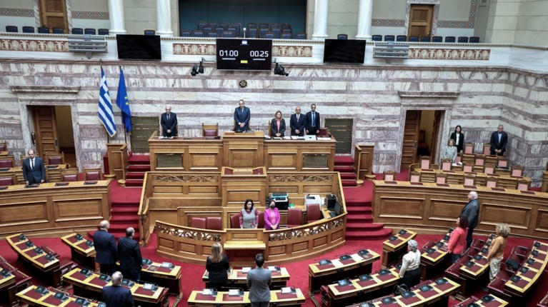 βουλη πολυτεχνειο